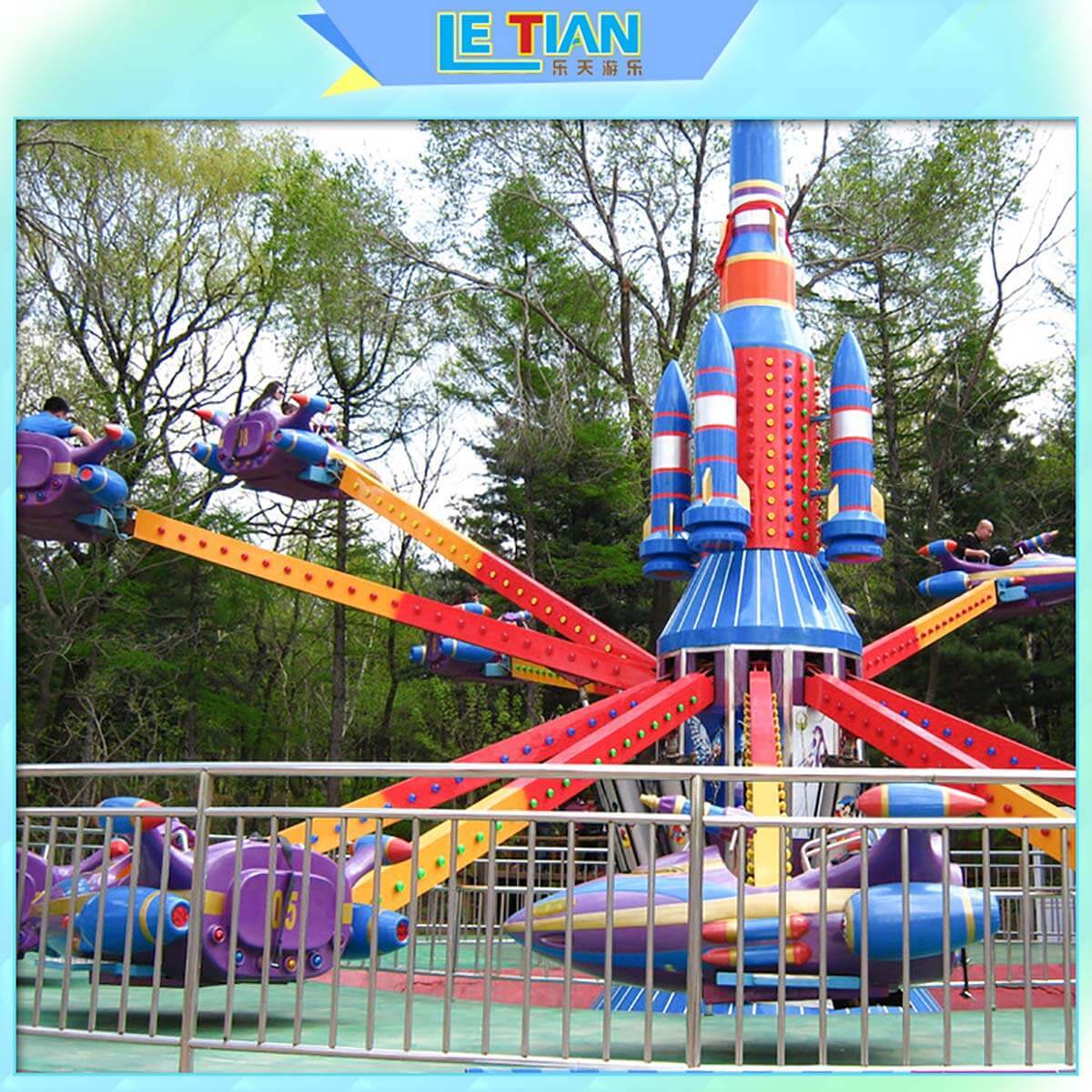 Self-control new carnival rides sale for child playground-2