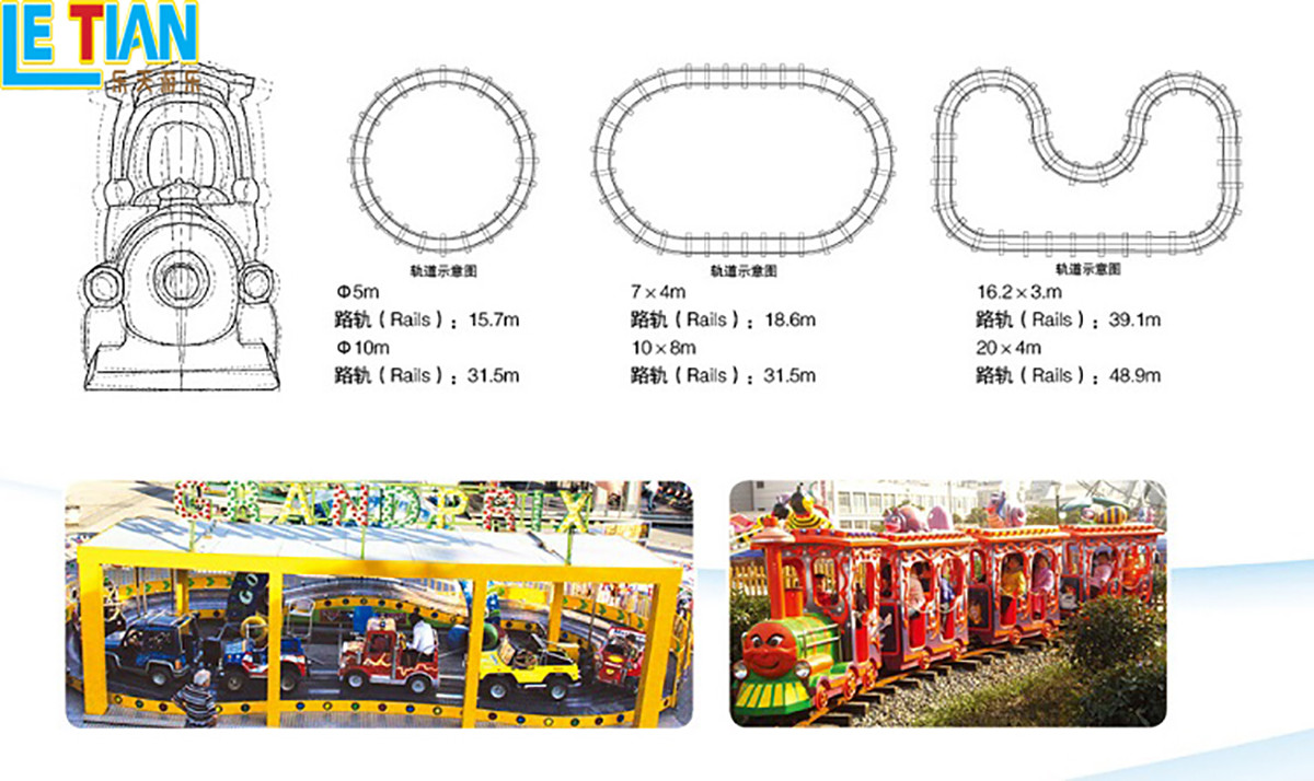 orbit thomas the train theme park lt7087a manufacturers park playground-2