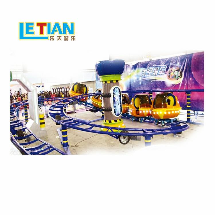 Amusement park rides mini roller coaster LT-7028A