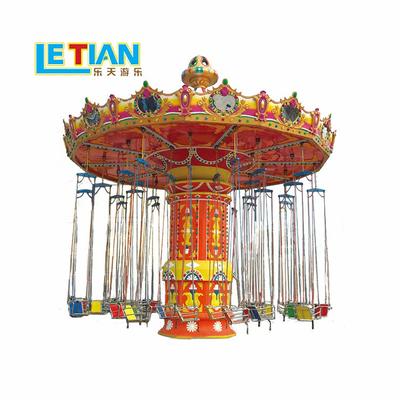 Amusement park ride swing flying chair ride  LT-7054C
