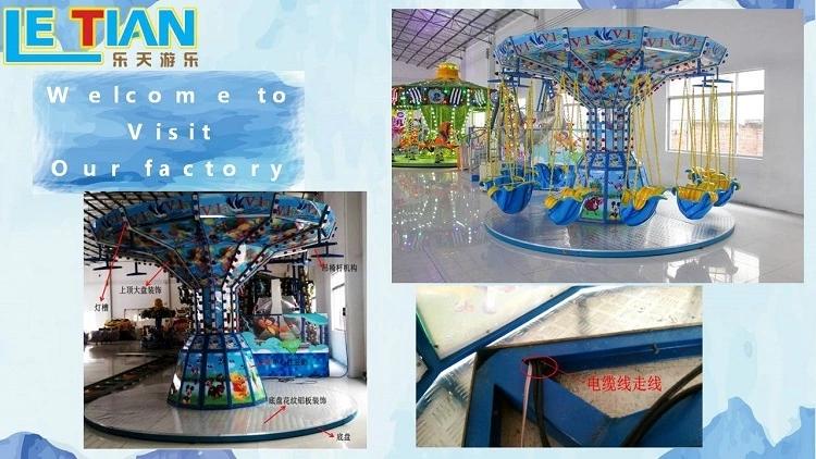 LETIAN children carnival swing ride factory zoo