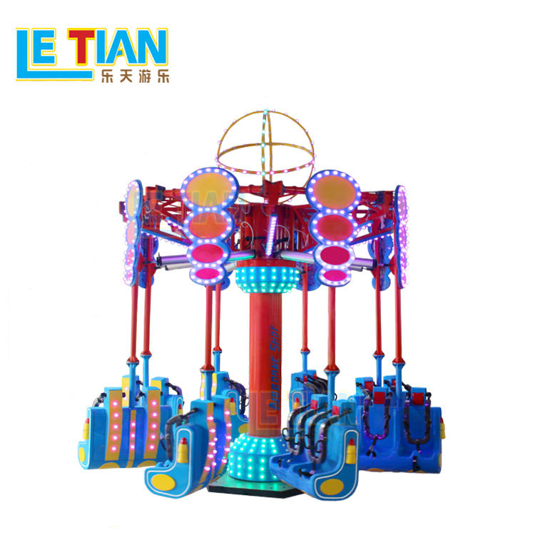 16seats popular amusement park ride super swing theme park ride LT-7053Afor sale